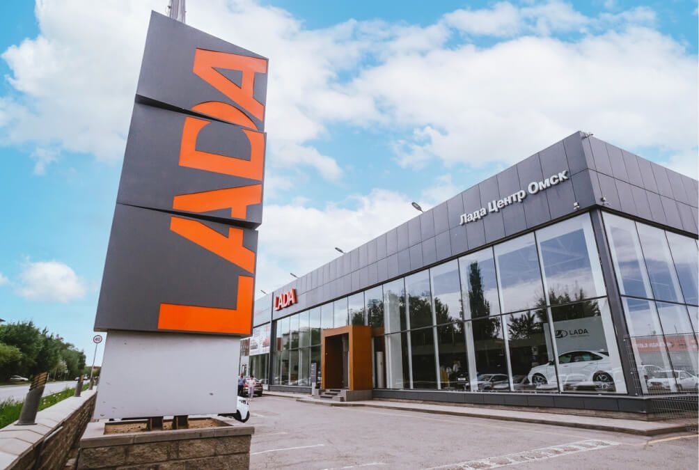 Официальный дилер LADA - Лада Центр Омск Официальный дилер LADA - Лада Центр Омск